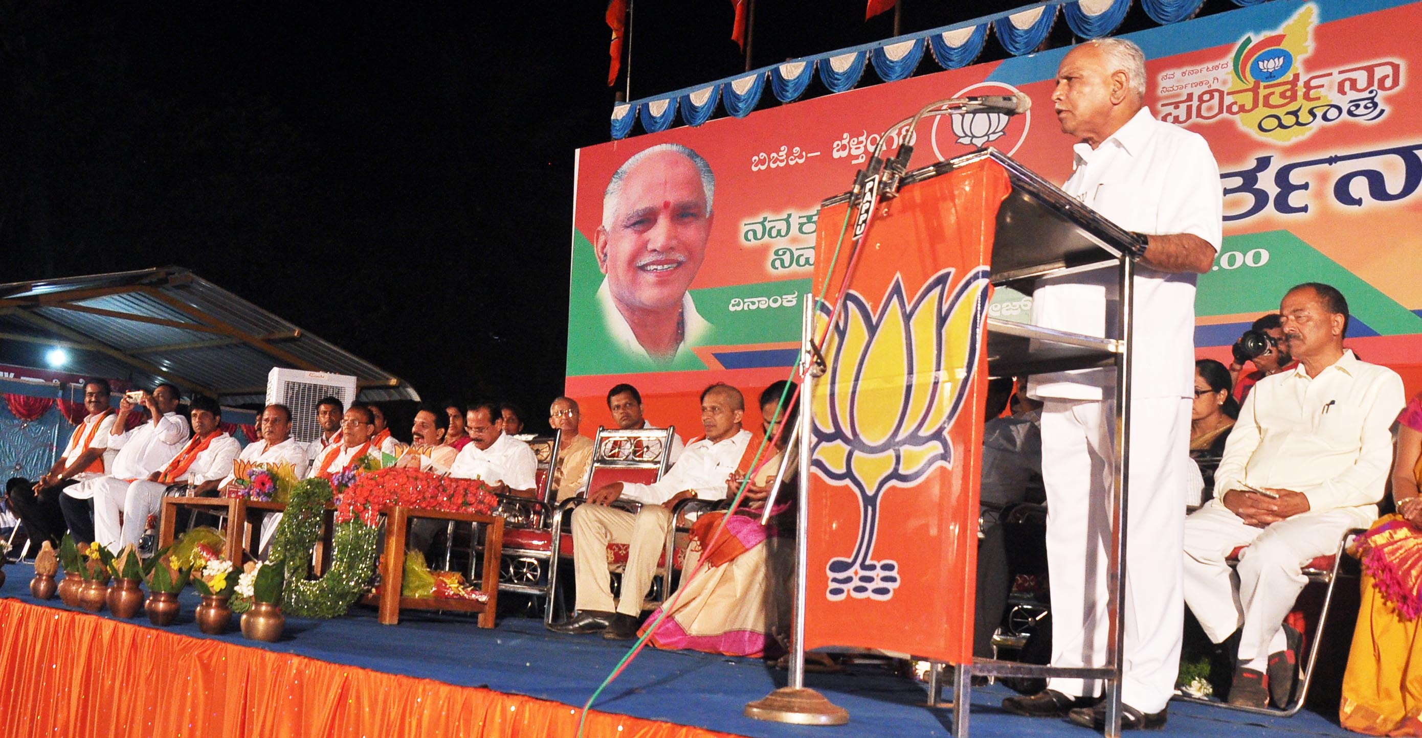 ಬೆಳ್ತಂಗಡಿ: ಬಿಜೆಪಿಯ ಪರಿವರ್ತನಾ ಯಾತ್ರೆ